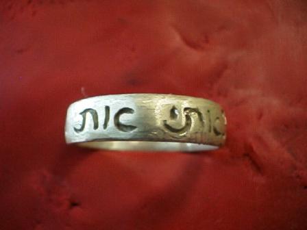 Hebrew jewish wedding ring